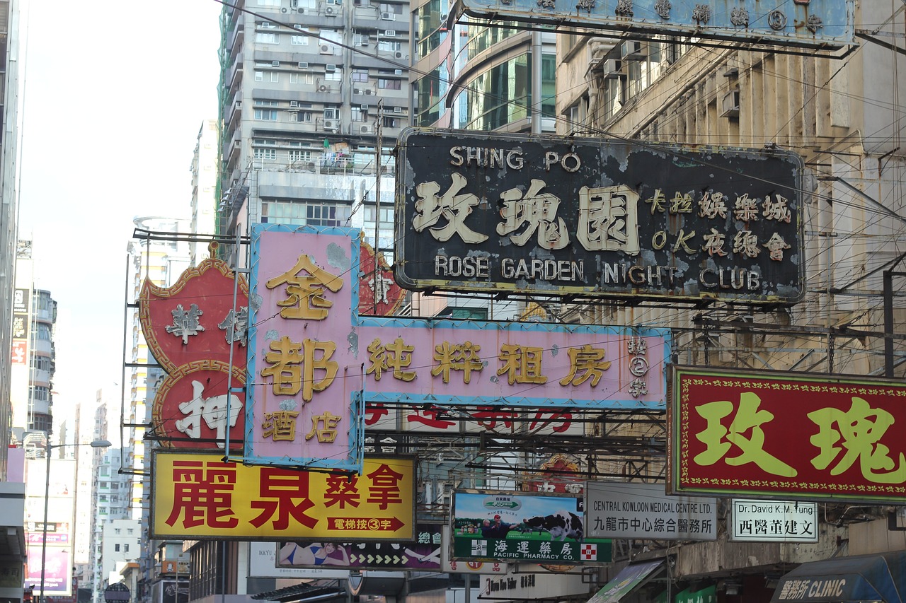 香港至尊國際上市，探索企業(yè)騰飛之路